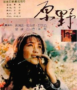 国产对白在线正在播放,精彩剧情引人入胜